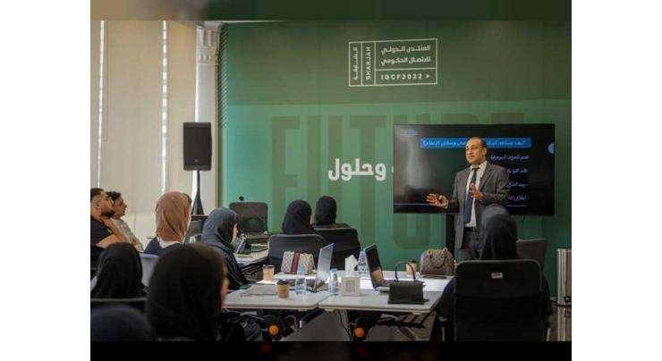 2050 میں زندگی کیسی ہو گی – جانیے اس ویڈیو میں