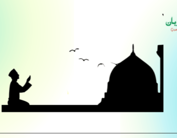 میرا مذہب مجھے ماحولیات کے تحفظ کی ترغیب دیتا ہے۔