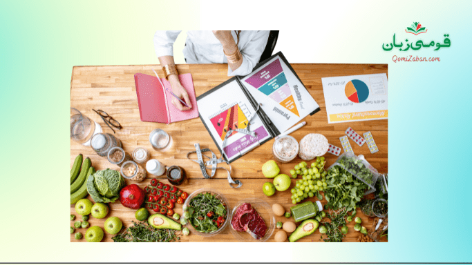 غذا کی منصوبہ بندی