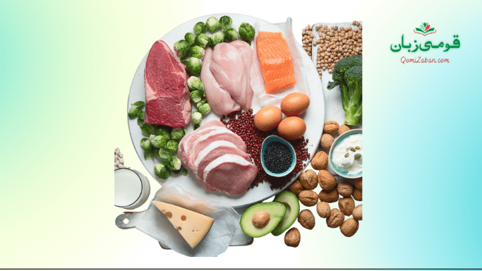 انسانوں کے لیے بہترین گوشت