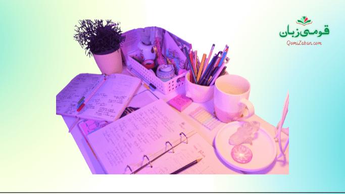 مطالعہ کی حکمت عملی