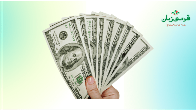 آن لائن پیسہ کیسے کمایا جائے؟