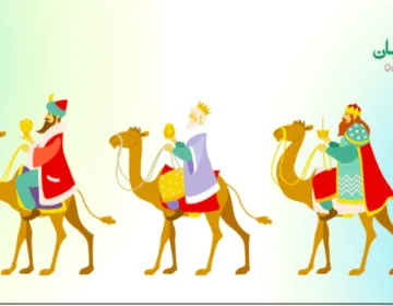 شمار کرتے وقت عقلمند بنیں۔