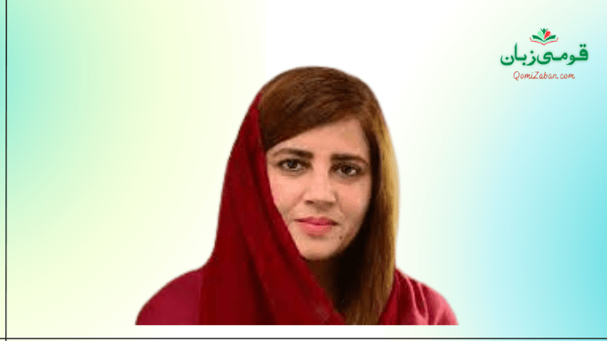 زرتاج گل کے کاغذات نامزدگی پر اعتراضات کیخلاف درخواست خارج زرتاج گل کے کاغذات نامزدگی پر اعتراضات کیخلاف درخواست خارج