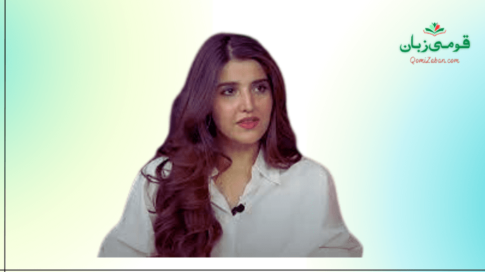 ملائیکا اروڑا کے سٹائل کو کاپی کرنے پر حریم فاروق تنقید کی زد میں ملائیکا اروڑا کے سٹائل کو کاپی کرنے پر حریم فاروق تنقید کی زد میں