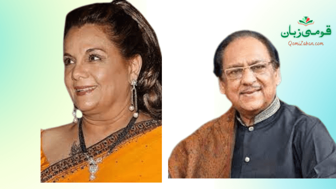 بھارتی اداکارہ ممتاز بھی پاکستانی گلو کارغلام علی کی مداح نکلیں