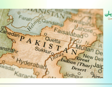 پاکستان کا علاقہ