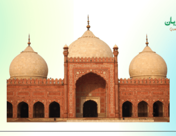 پاکستان کے خوبصورت علاقے