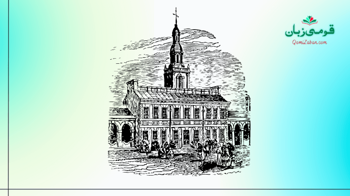 پاکستان کی تاریخ