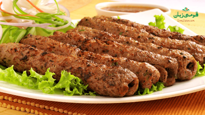 سیخ کباب کا طریقہ