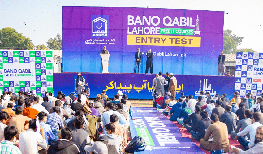 الخدمت فاؤنڈیشن نے ’بانو قابیل پروگرام‘ کے ذریعے نوجوانوں کو بااختیار بنانے میں انقلاب برپا کردیا