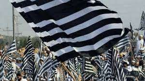 جمعیت علماء اسلام کا پنجاب سے قومی و صوبائی اسمبلی کے امیدواروں کا اعلان